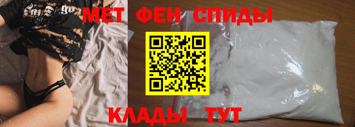 АМФЕТАМИН 98%  Вход с VPN  Ахтубинск 