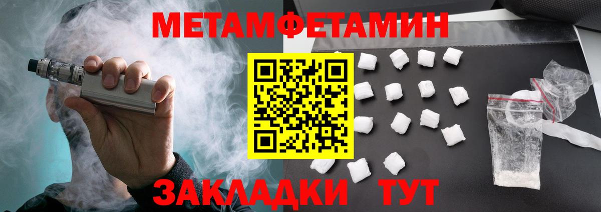 АМФЕТАМИН 98% Ахтубинск