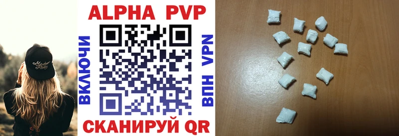маркетплейс клад  Ахтубинск  A-PVP Соль 