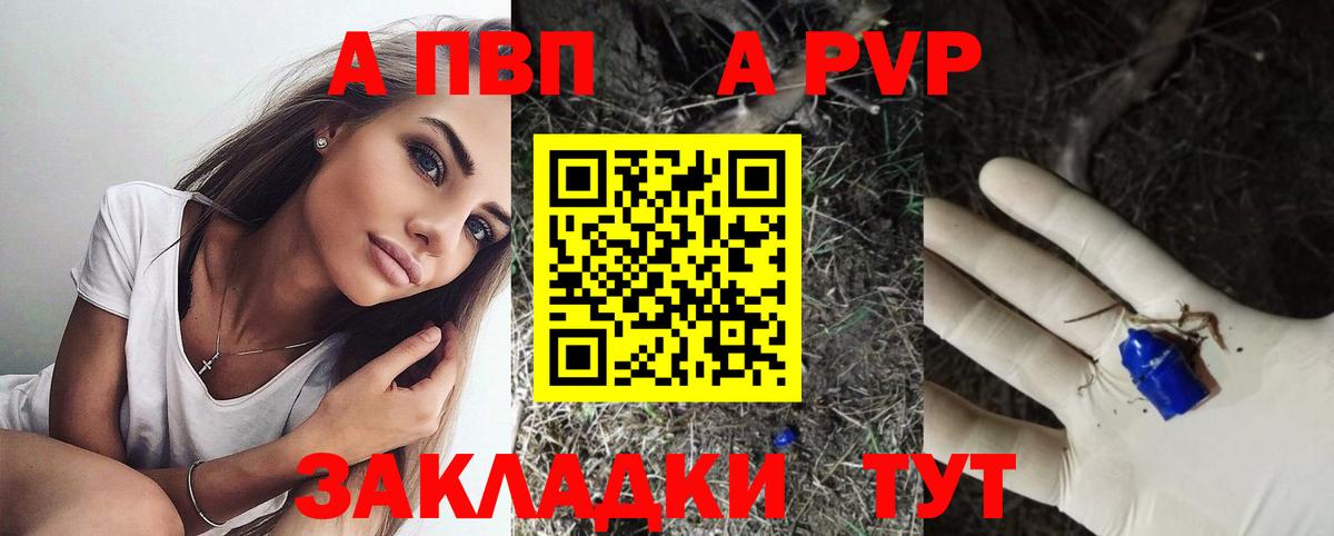 Конопля  МЕТАМФЕТАМИН  Ахтубинск  A PVP СОЛЬ кристаллы  ГАШИШ  Меф МЯУ МЯУ   Гашиш  Вход с VPN  LSD-25 