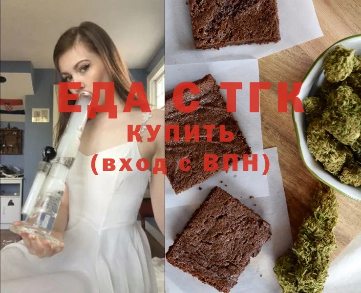 где можно купить наркотик  Ахтубинск  ОМГ ОМГ ссылка  Cannafood конопля 