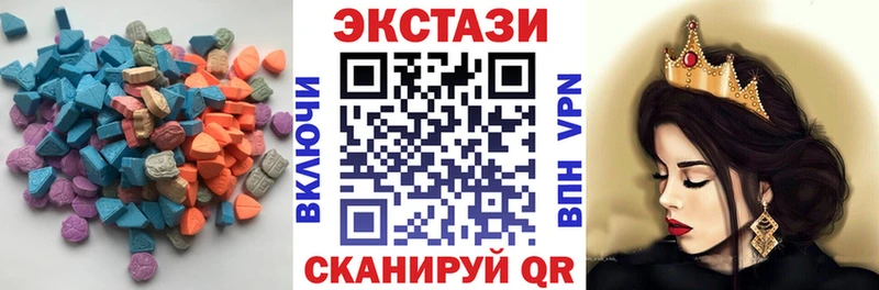 Ecstasy Дубай  Ахтубинск 