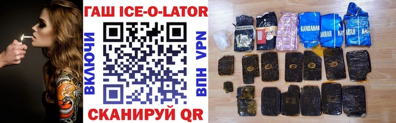 купить наркоту  Ахтубинск  ГАШ VHQ 