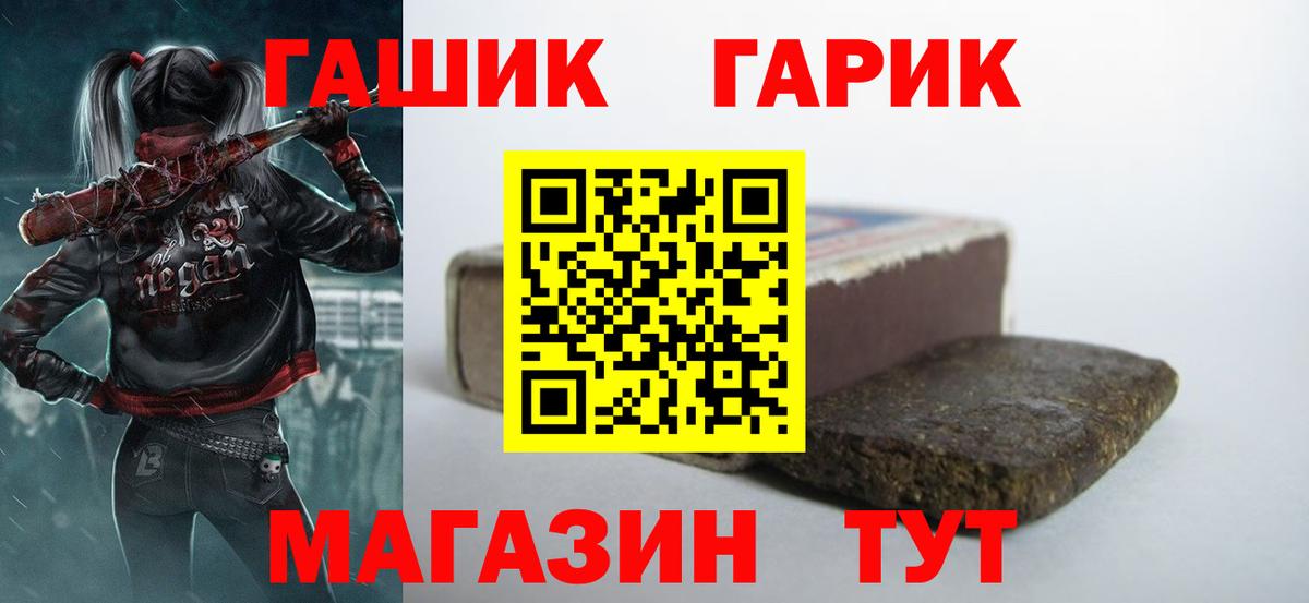 ГАШИШ AMNESIA HAZE  купить наркоту  ГАШ гашик  Ахтубинск 