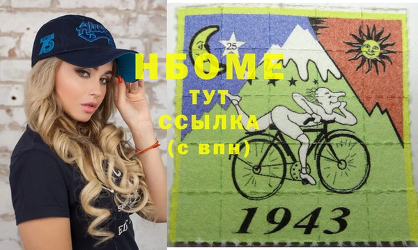 кокаин Рославль
