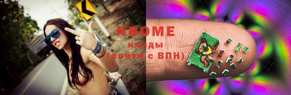 MDMA Premium VHQ Бердск