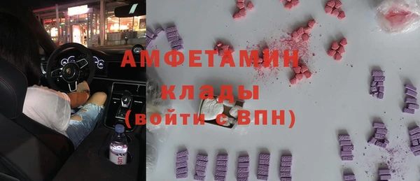 кокаин Рославль