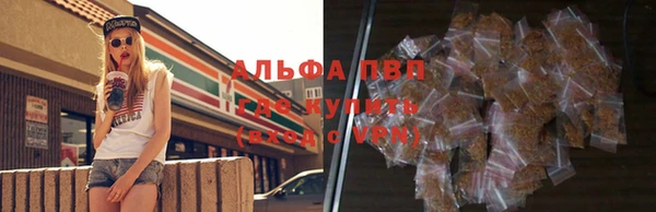 кокаин Рославль
