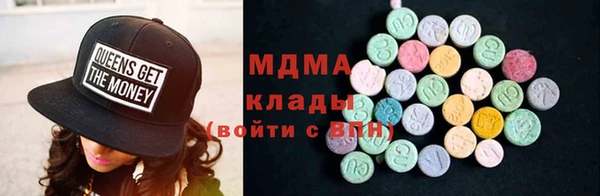 кокаин Рославль