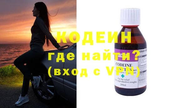 2c-b Ростов