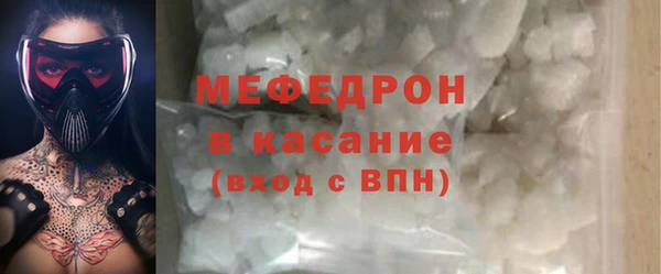 MDMA Premium VHQ Бердск