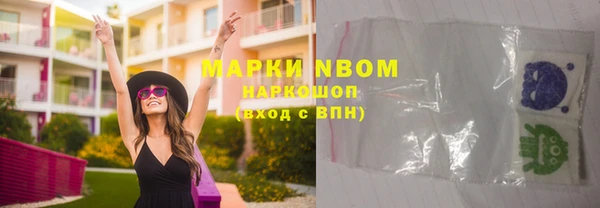 кокаин Рославль