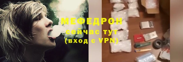 кокаин Рославль