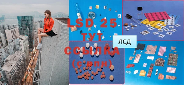 2c-b Ростов