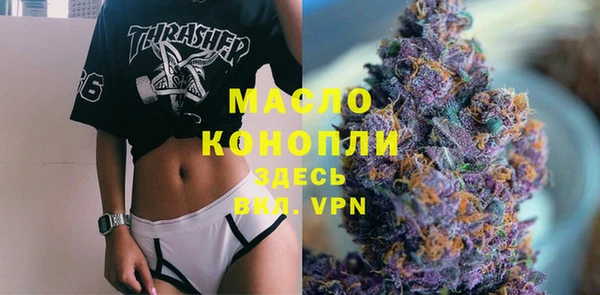 кокаин Рославль
