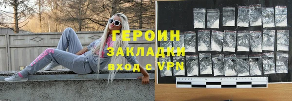 гидропоника Россошь