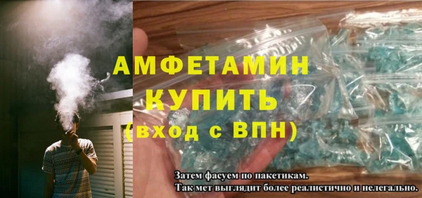 каннабис Ачинск