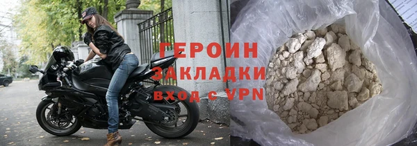 кокаин Рославль