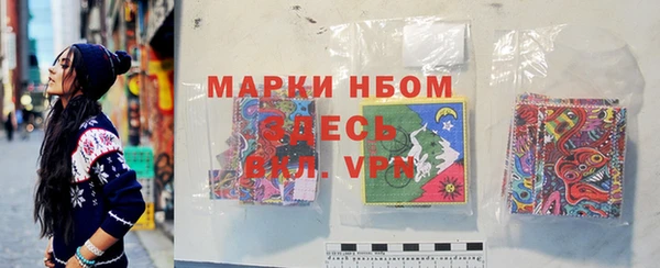 2c-b Ростов