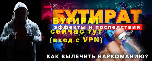 гидропоника Россошь