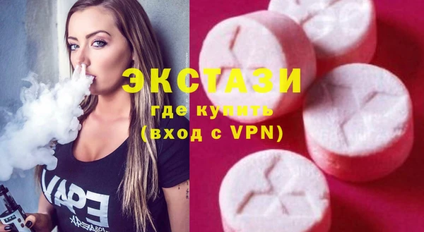 кокаин Рославль