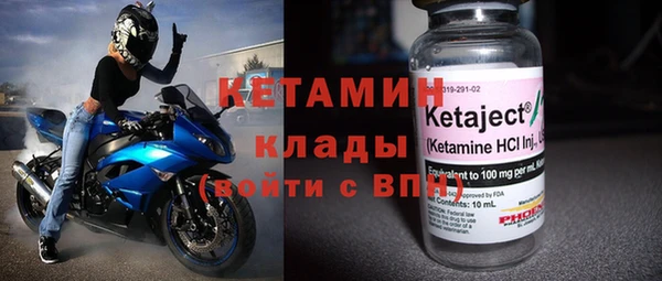 кокаин Рославль