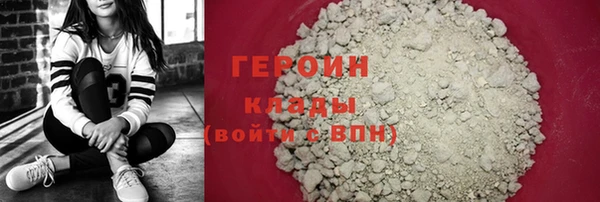 кокаин Рославль