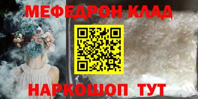 ешки Апшеронск