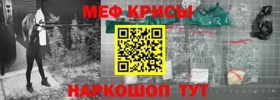 амфетамин Апшеронск