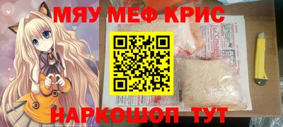 амфетамин Апшеронск