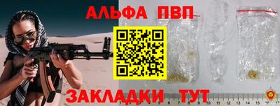 бутик Апрелевка