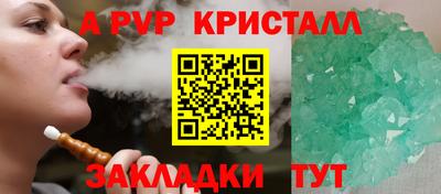 амфетамин Апшеронск