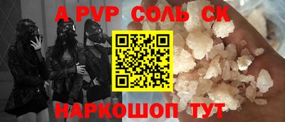 дживик Аргун