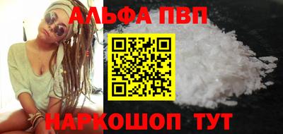 ешки Апшеронск