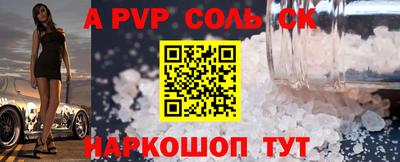 бутик Апрелевка