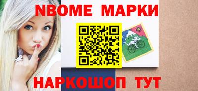бутик Апрелевка