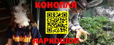 ешки Апшеронск