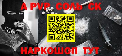 амфетамин Апшеронск