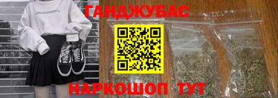 ешки Апшеронск