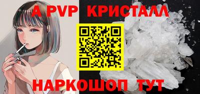 бутик Апрелевка