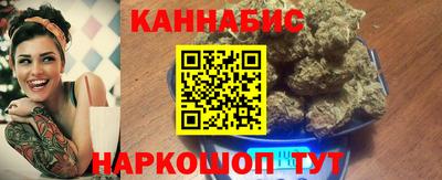 бутик Апрелевка