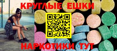 ешки Апшеронск