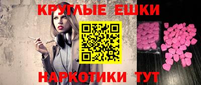 ешки Апшеронск
