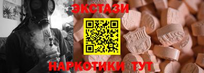 бутик Апрелевка
