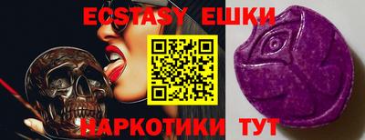 бутик Апрелевка