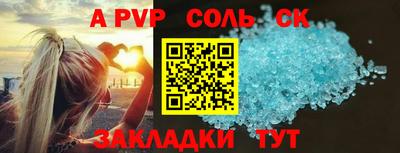 бутик Апрелевка