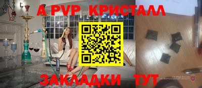 дживик Аргун