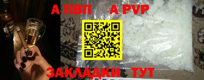 ешки Апшеронск