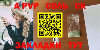 ешки Апшеронск