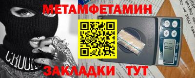 ешки Апшеронск